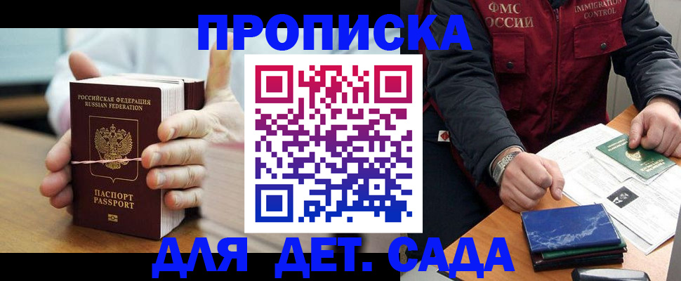 миграционный учет в Ивановской области