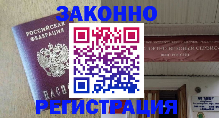 найти адрес прописки в Ивановской области